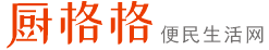 北京免费发布信息-北京信息发布和查询-北京信息网