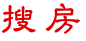 白银搜房网,白银房产信息,白银房地产门户-白银搜房