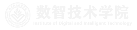 数智技术学院 温州科技职业学院