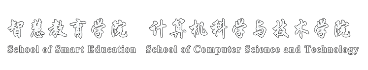 智慧教育学院