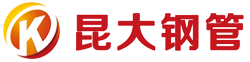 福建螺旋管_福建螺旋管厂_福州螺旋管_福州螺旋管厂_大口径螺旋管-福建昆大钢管有限公司