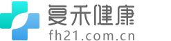 复禾健康 - 权威健康内容 优质医疗服务