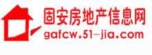 2023河北固安房价走势最新消息_河北固安最新楼盘|二手房-固安房地产信息网