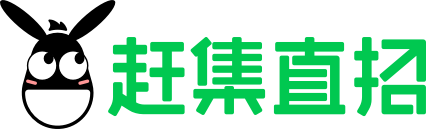 固原赶集直招-高薪名企随你挑的人才招聘信息网站，找工作更迅速！