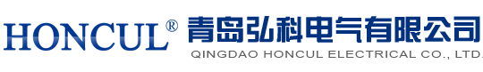 :::Qingdao HONCUL Electric Co., LTD..:::