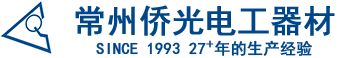 网袋-耐高温线槽-环保线槽-塑料网套-低烟无卤线槽-号码管-欧盟环保号码管-低烟无卤号码管-新能源专用号码管-光伏专用号码管-新能源专用无卤线槽--常州侨光电工器材有限公司