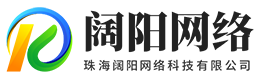 珠海阔阳网络科技有限公司