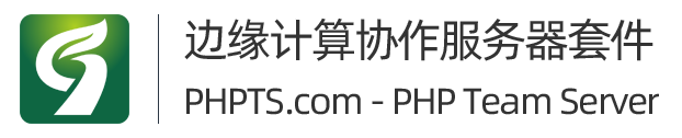 PHPTS - 免费的边缘计算服务器套件，Nginx+PHP+MySQL网站小程序一键搭建