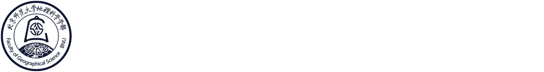 北京师范大学遥感科学与工程研究院