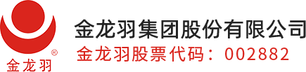 金龙羽集团股份有限公司—官方网站