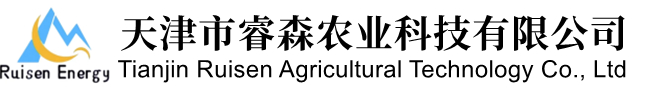 天津市睿森农业科技有限公司