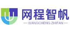 业务系统开发--南宁网站建设_开发_设计_制作_软件_系统_开发——南宁网程智帆信息技术有限公司