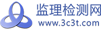 监理检测网-监理检测网网校-公路施工监理和公路试验检测考试网站