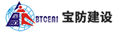 防火涂料_防腐涂料_涂装材料_陕西宝防建设工程有限公司