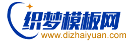 织梦模板网-专业dedecms织梦模板_易优模板_易优CMS模板_eyou企业建站系统_网站源码下载站