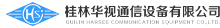 桂林华视通信设备有限公司_数字微波_光端机_数字前端