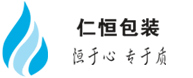 广西北海仁恒包装材料有限公司