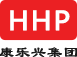 HHP GROUP 康乐兴_