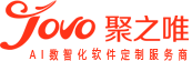 聚之唯网络-长沙小程序开发|社区电商平台开发|长沙营销型网站建设|长沙直播电商小程序-湖南聚之唯网络科技有限公司