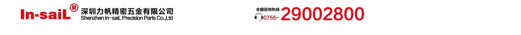 铜螺母-自攻螺套-PCB端子-热熔螺母-数控车床加工-深圳力帆精密五金有限公司