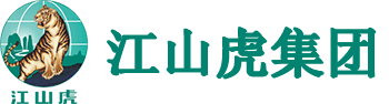 江山虎集团公司-矿产资源、商品混凝土