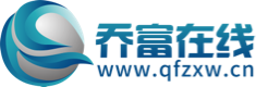 乔富在线官方网站-中国医师协会健康传播工作委员会会员单位