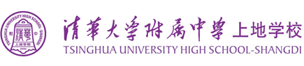 清华大学附属中学上地学校