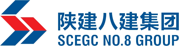 陕西建工第八建设集团有限公司-建筑工程施工总承包-建筑行业设计