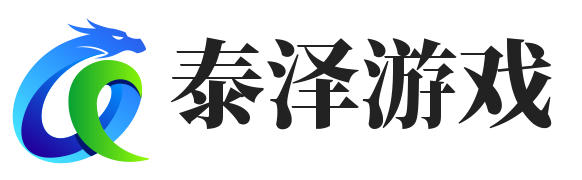 泰泽游戏（优浩）_一站式游戏攻略网站