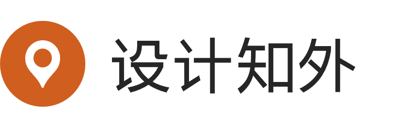 设计知外@室内设计网-生活方式-文化洞察-室内设计灵感-空间设计概念