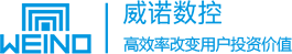 福建省威诺数控有限公司