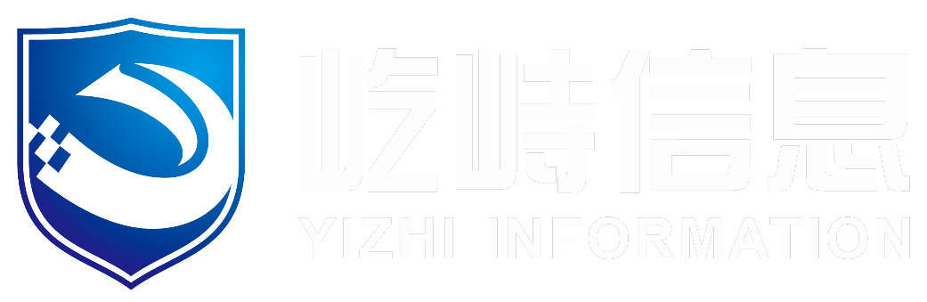 上海屹峙信息技术有限公司