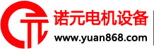 无刷绕线机-电机绕线机-马达绕线机-飞叉绕线机-定子绕线机-内绕机-外绕机_东莞市诺元电机设备有限公司