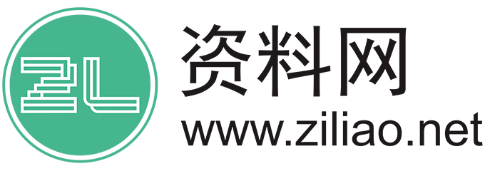 资料网 ziliao.net – 工控产品资料库, 温度变送器, 压力变送器, 流量计, 液位计, 开关, Industrial Control Product Database, Temperature Transmitter, Pressure Transmitter, Flow Meter, Level Transmitter