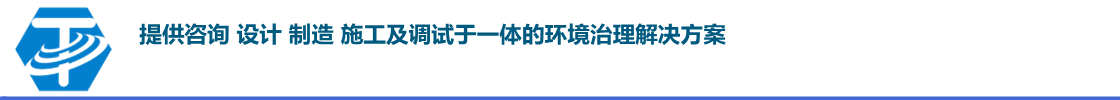 镇江常州无锡生物滤池-生物除臭设备/除臭箱厂家生产车间达7千平_镇江常州无锡天新环保生物滤池设备公司