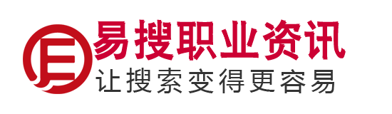 2024年职业考试最新动态-财经类、建筑类、职业资格、医卫、学历提升类-易搜职业资讯